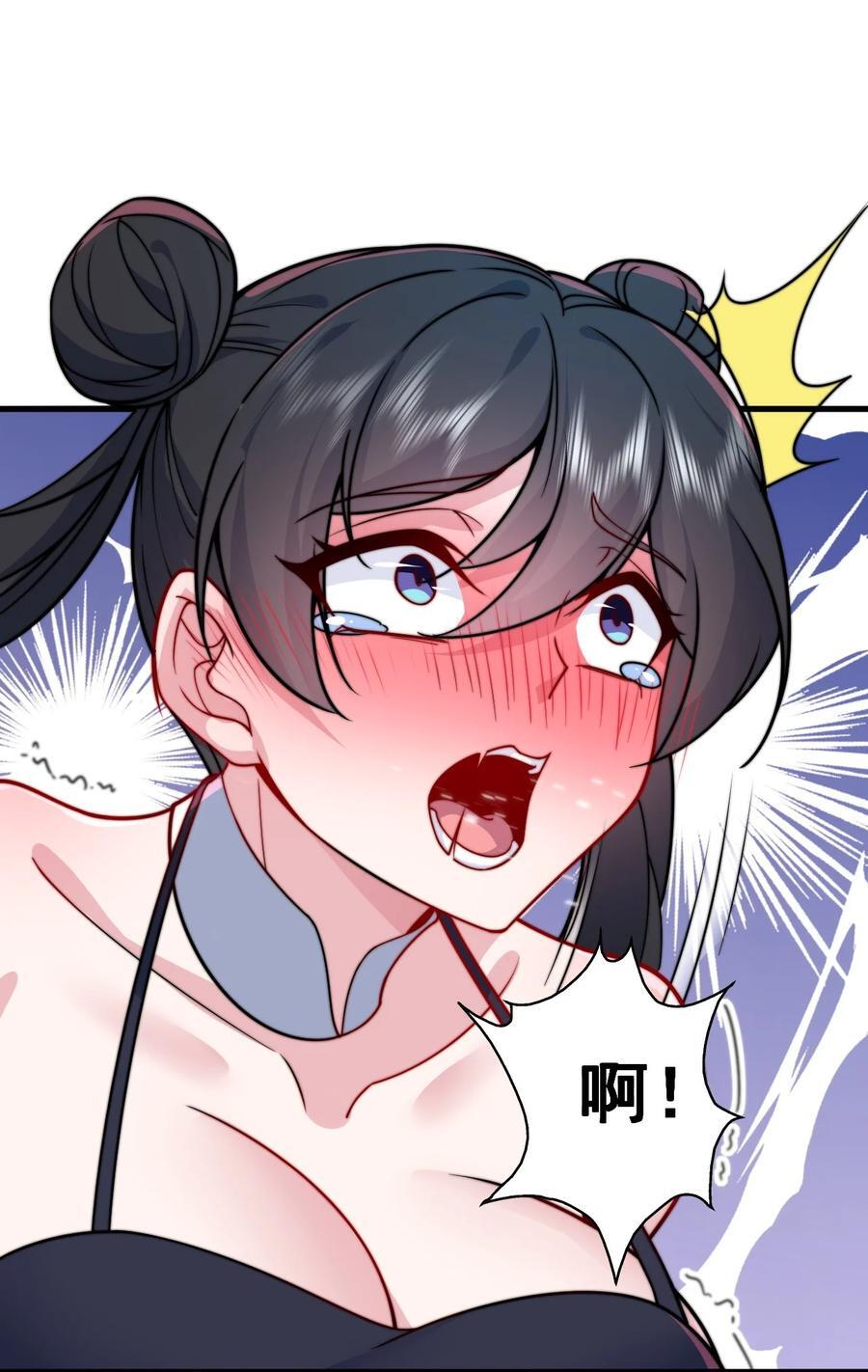 81 用心良苦13