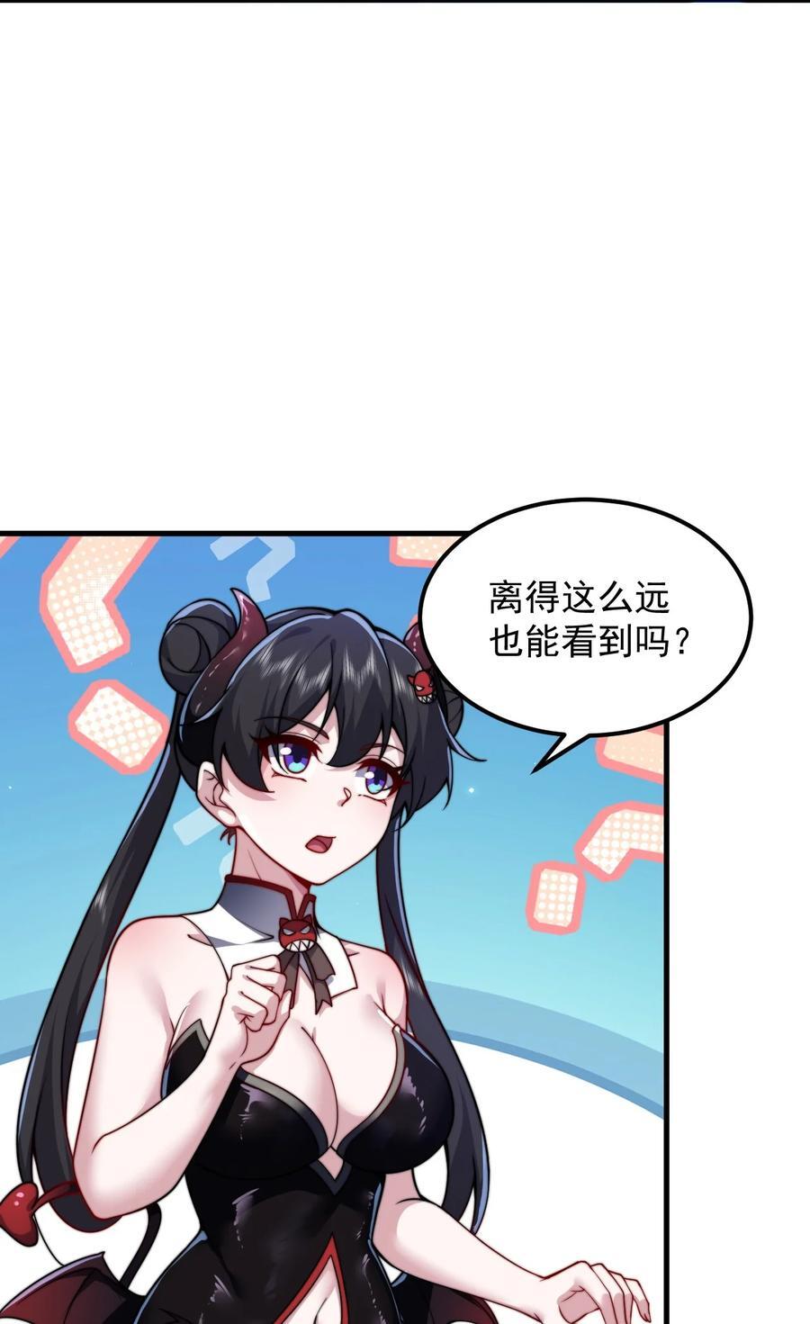 84 仙气灯1