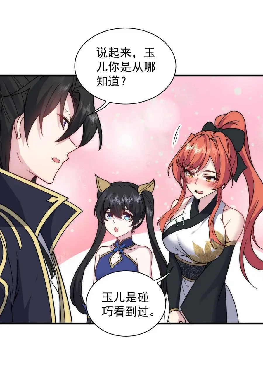 91 后山密会22