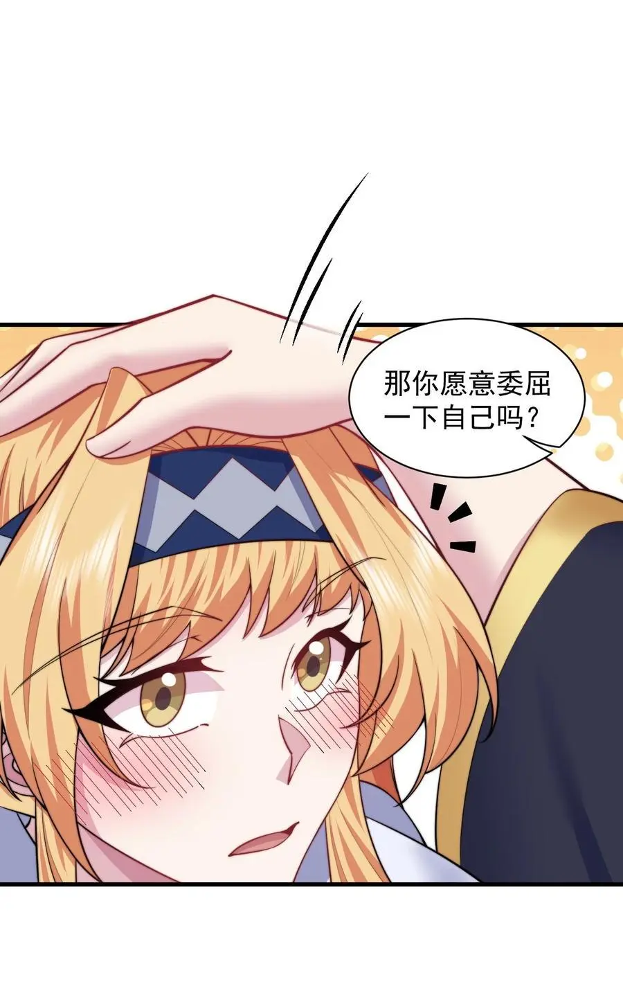 85 给你个机会40