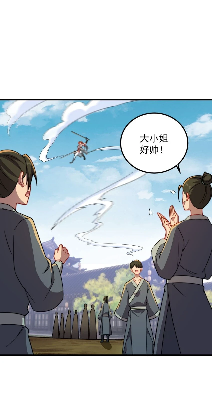 051 第51话16