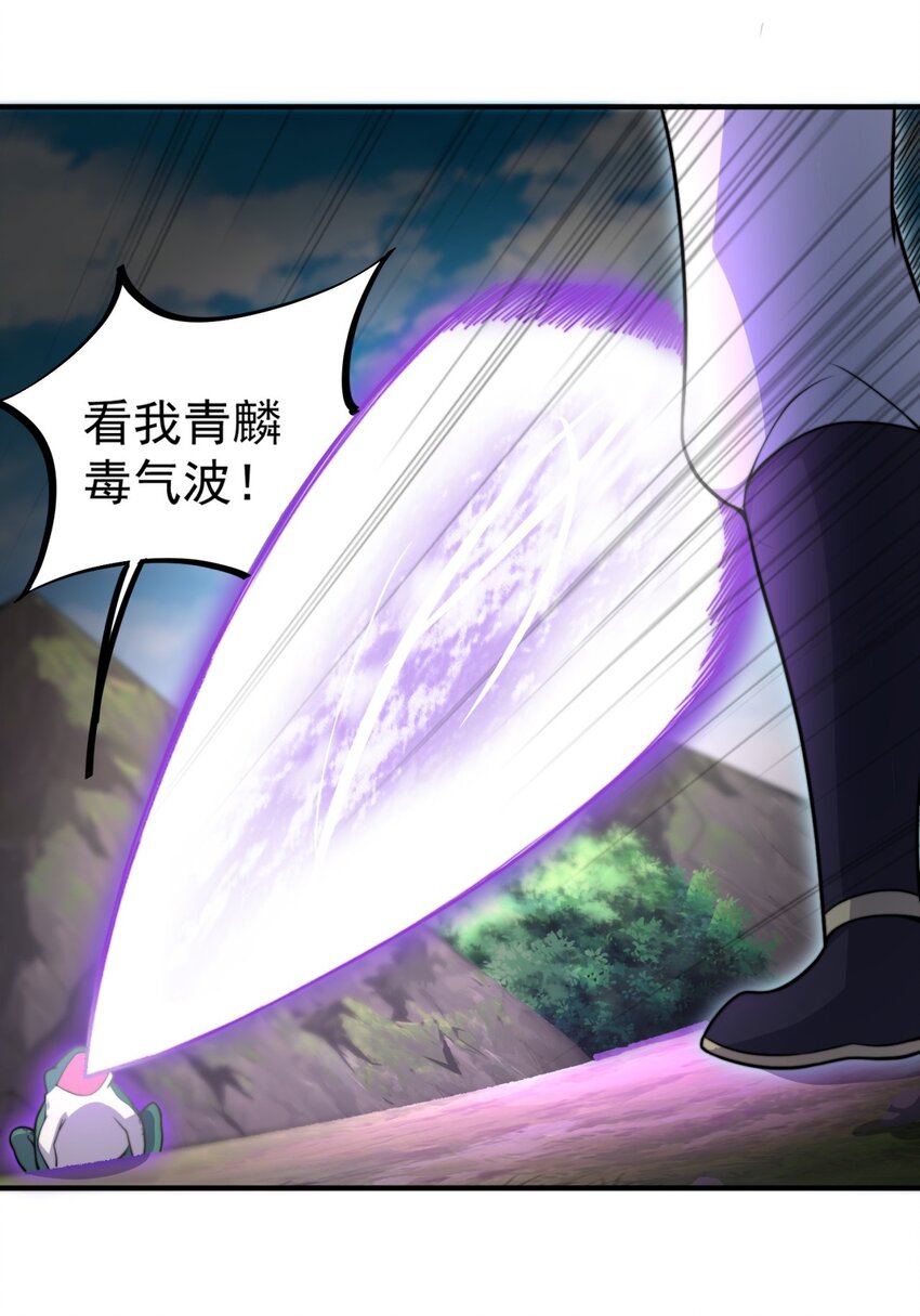 14 第14话46