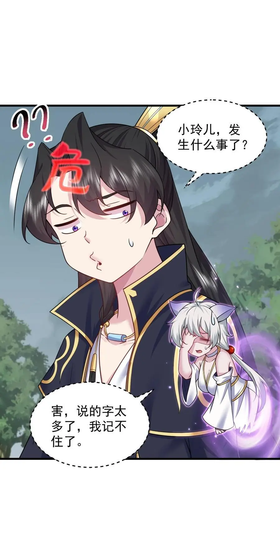 89 嗯！47