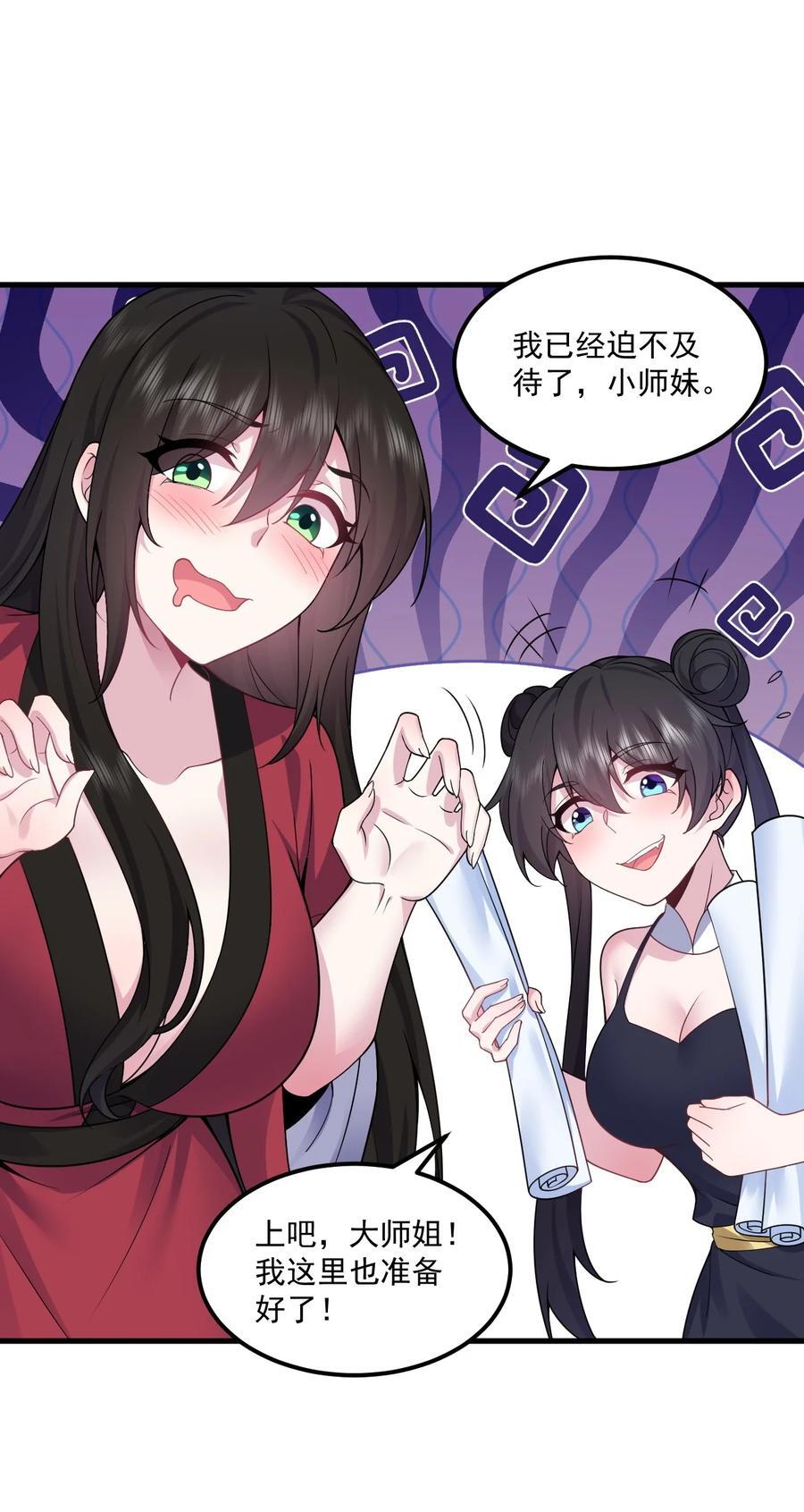 79 夜袭X243