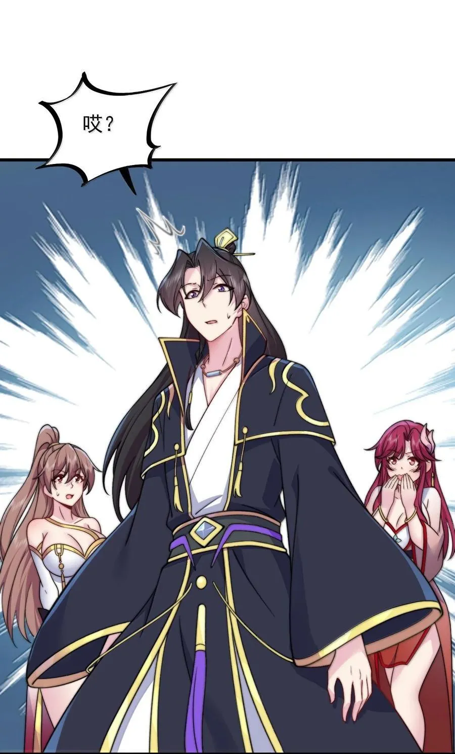 118 炼器师25