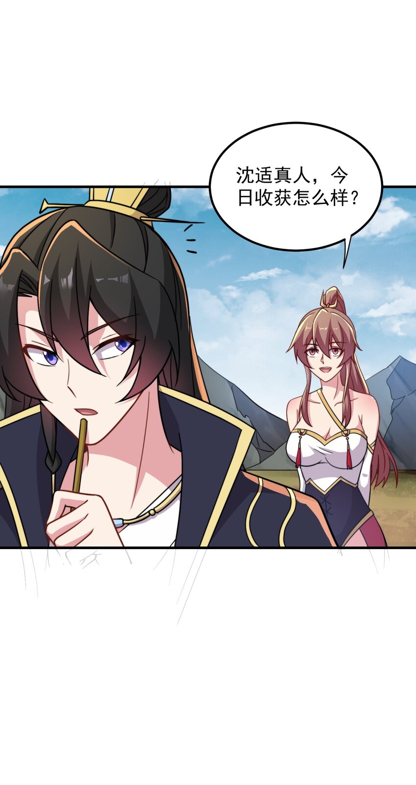 41 第41话20
