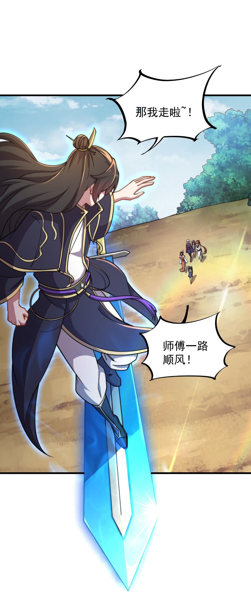 46 第46话5