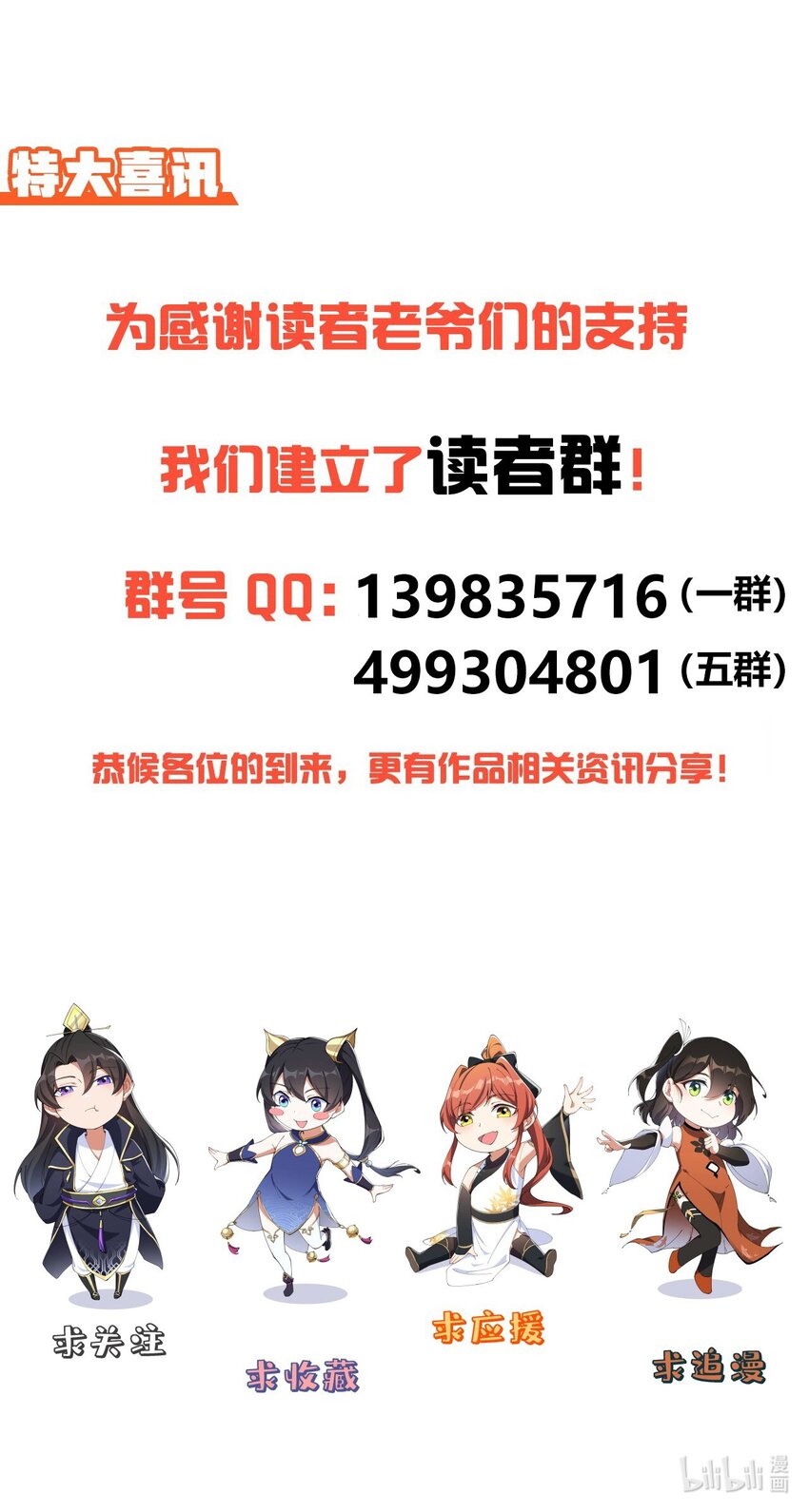 19 第19话55