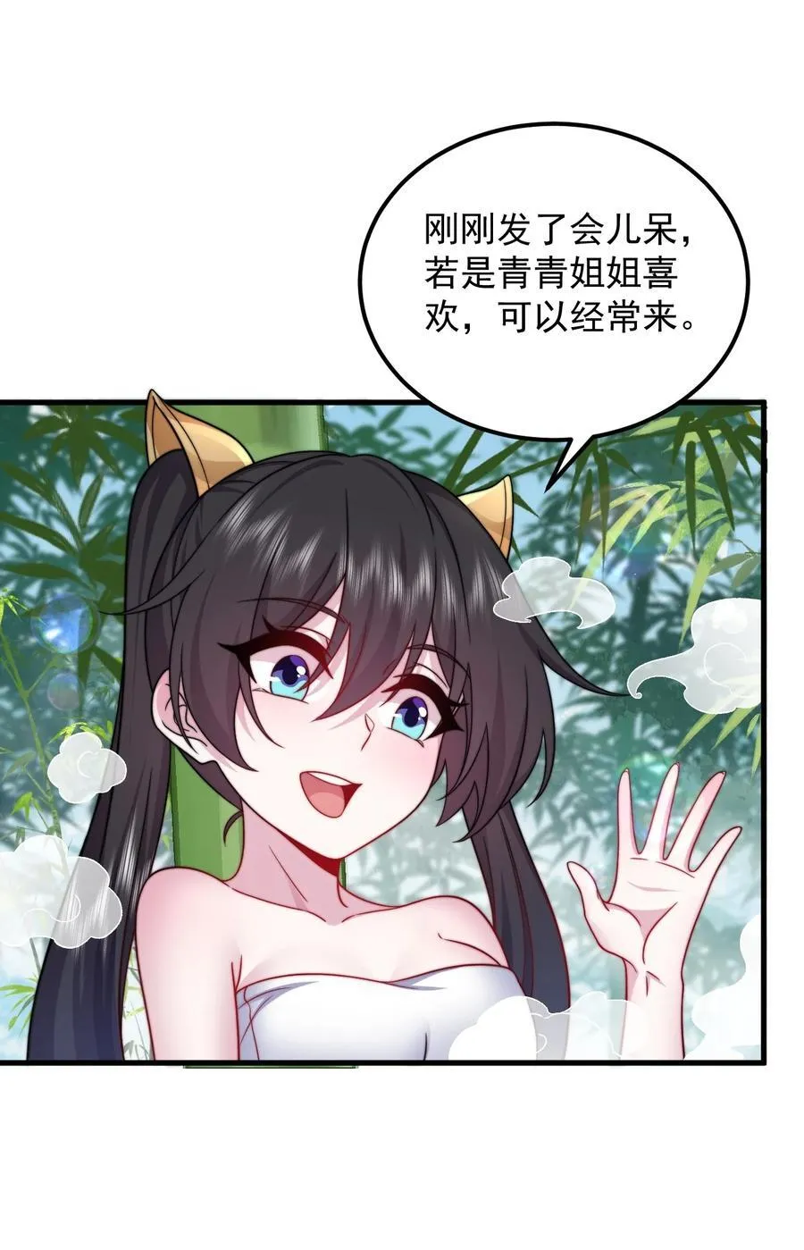 112 再见罗青青28