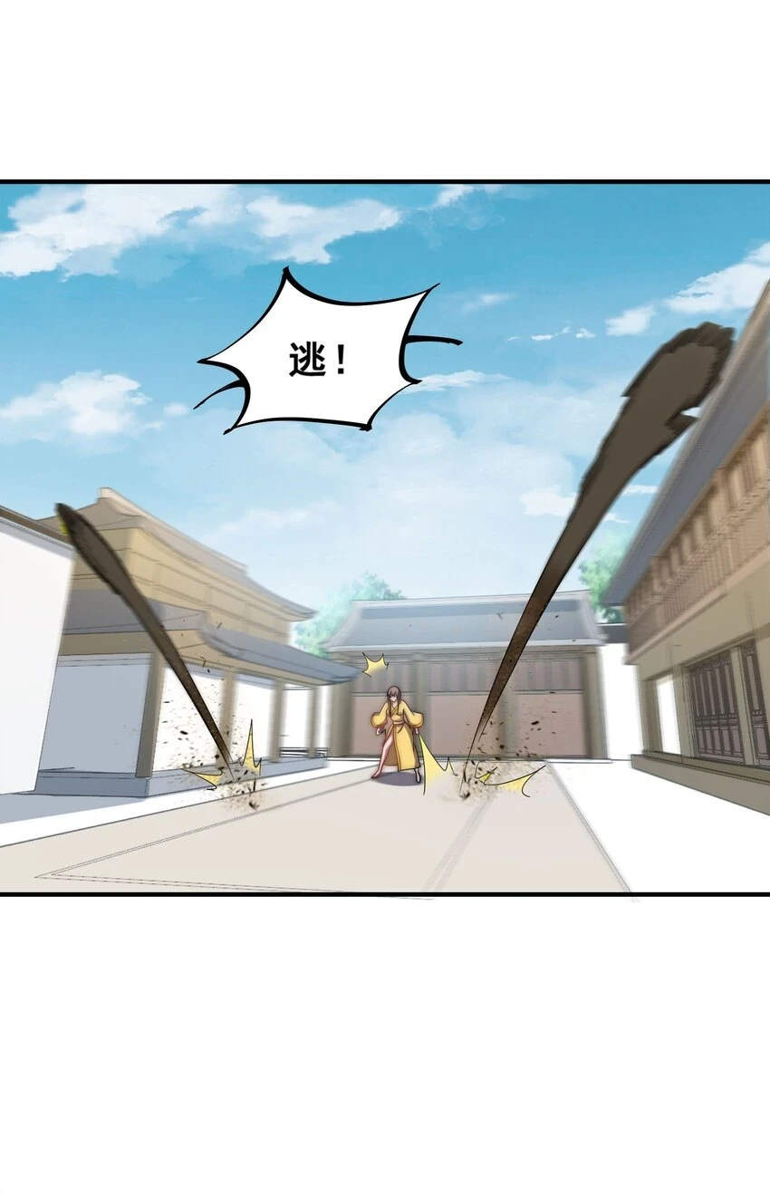 049 第49话21