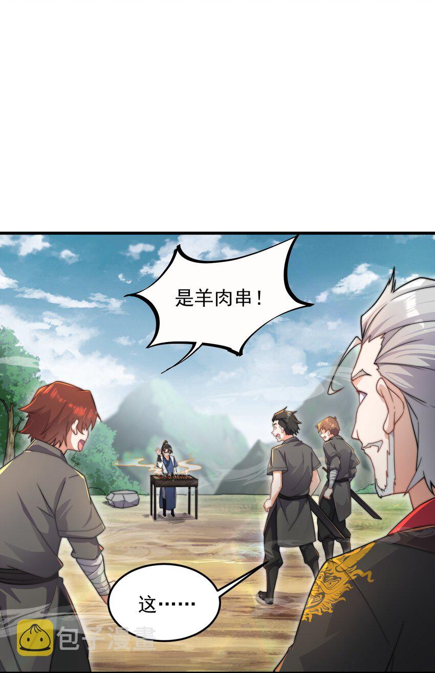 10 第10话9