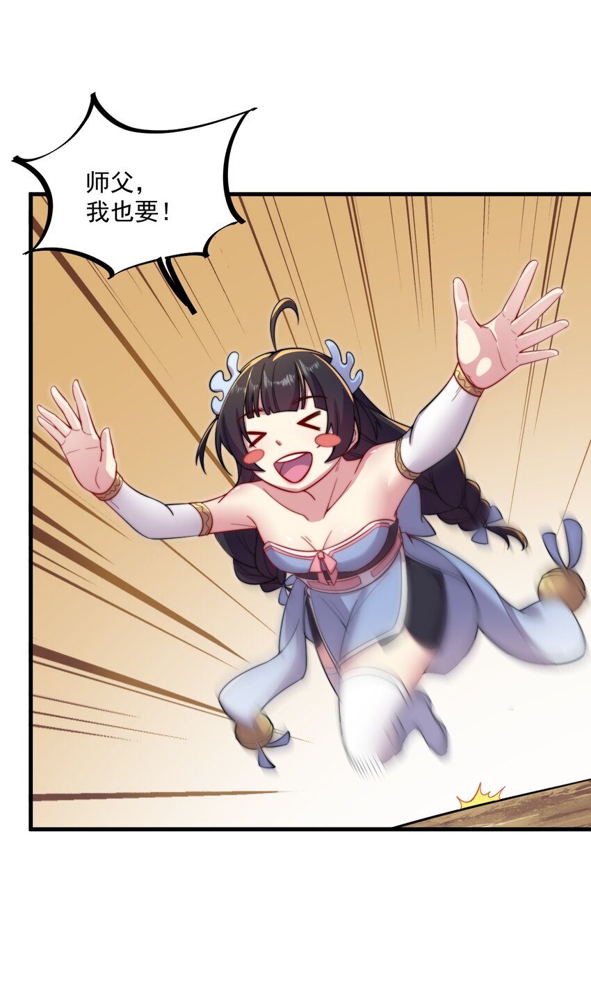 27 第27话18