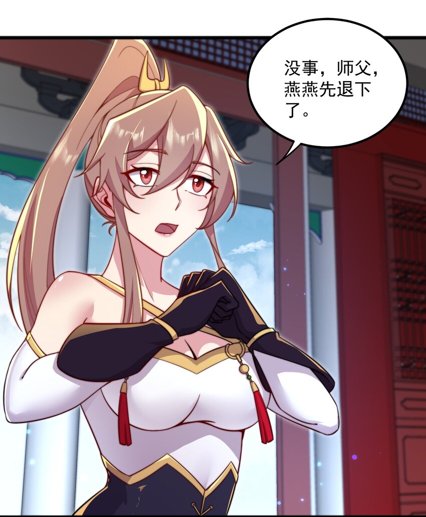 27 第27话39