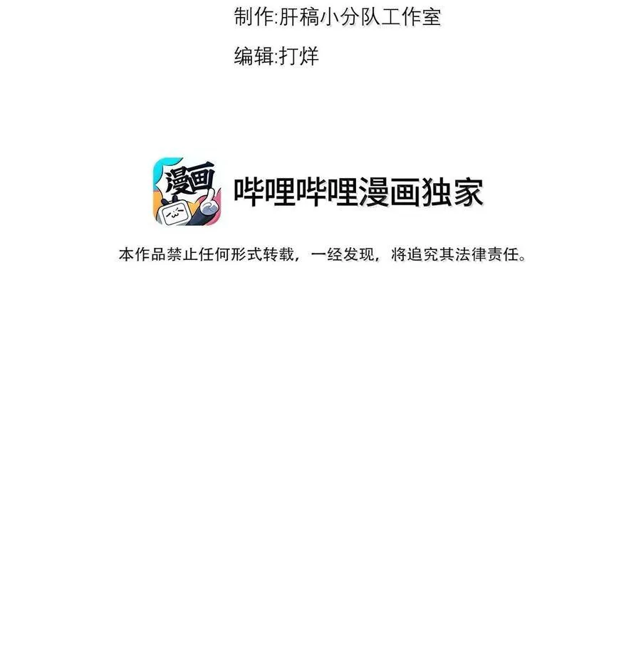 117 继续欠着吧2