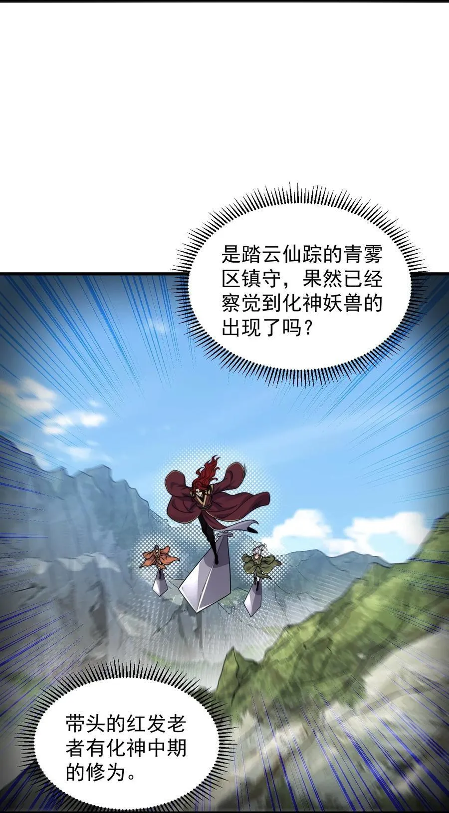 104 吐血26