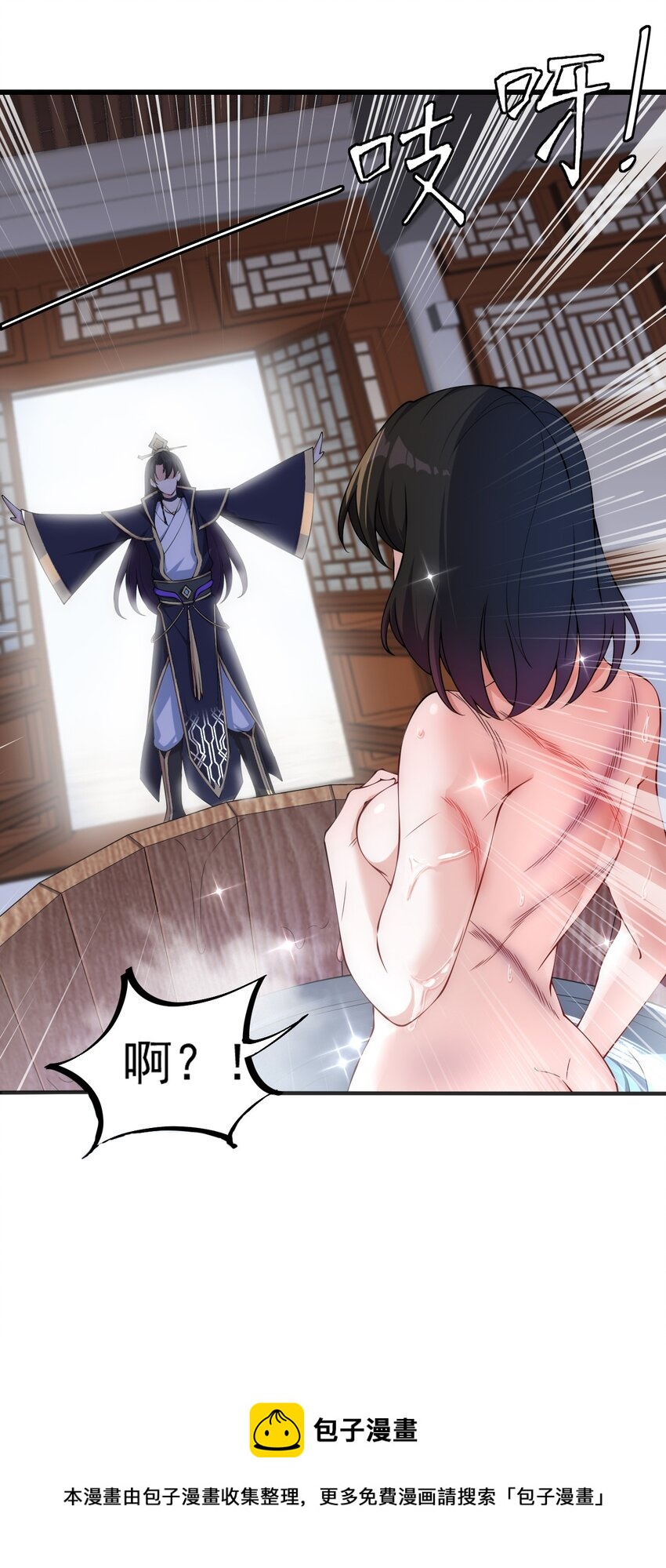 3 第3话12