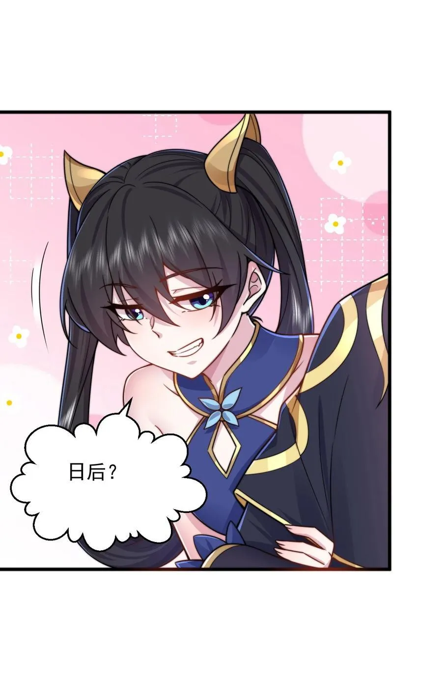 107 双修功法7