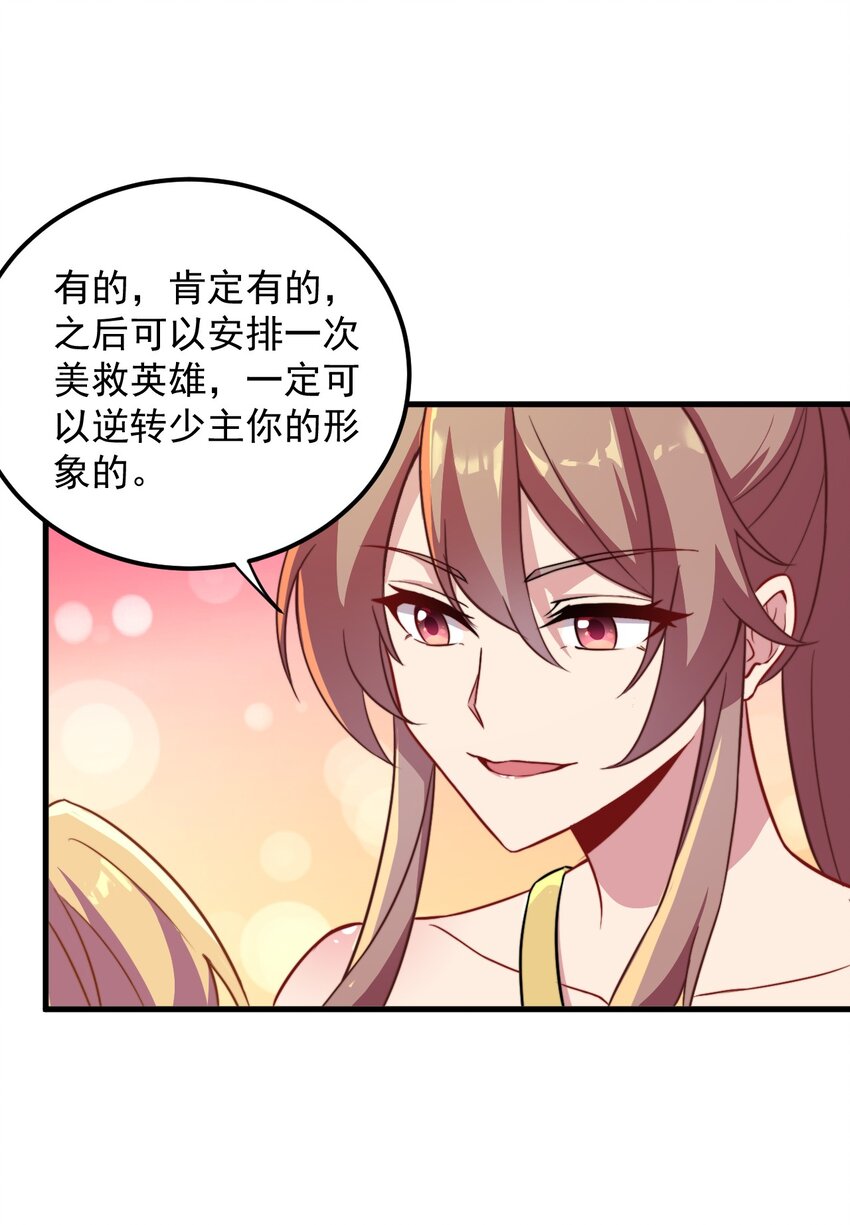 40 第40话16