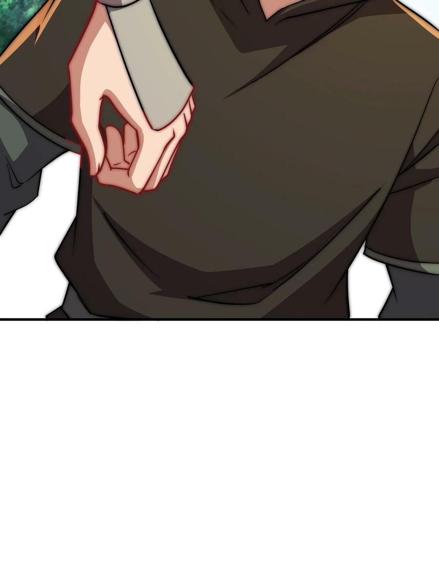 053 第53话32