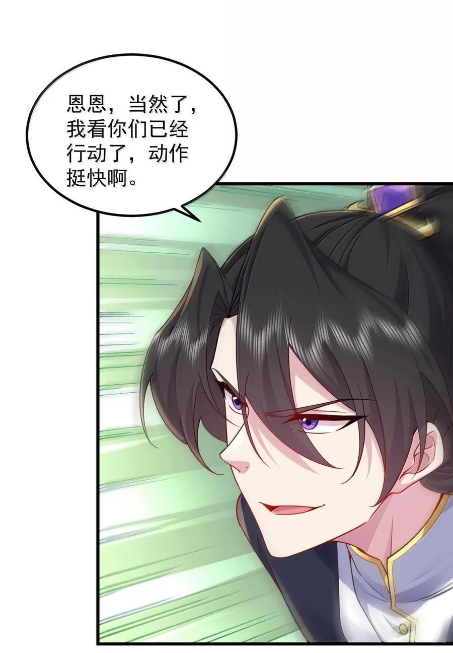 119 轻松斩杀22