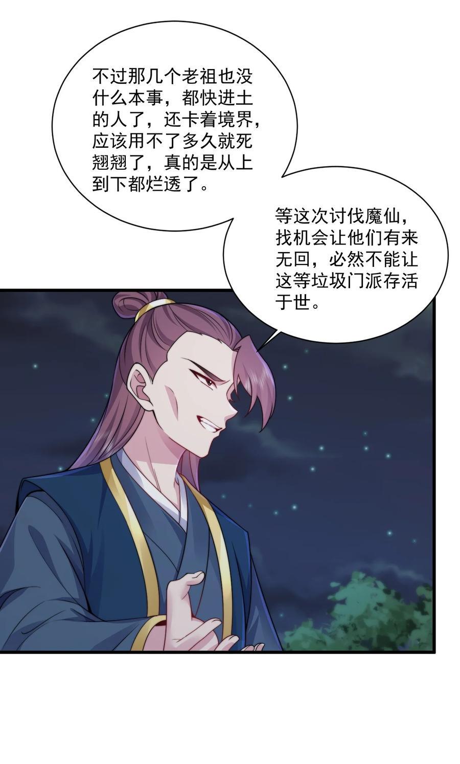 79 夜袭X211