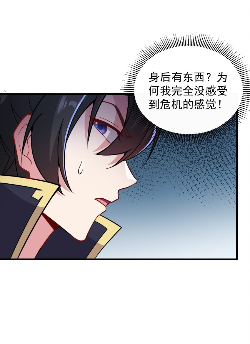 32 第32话50