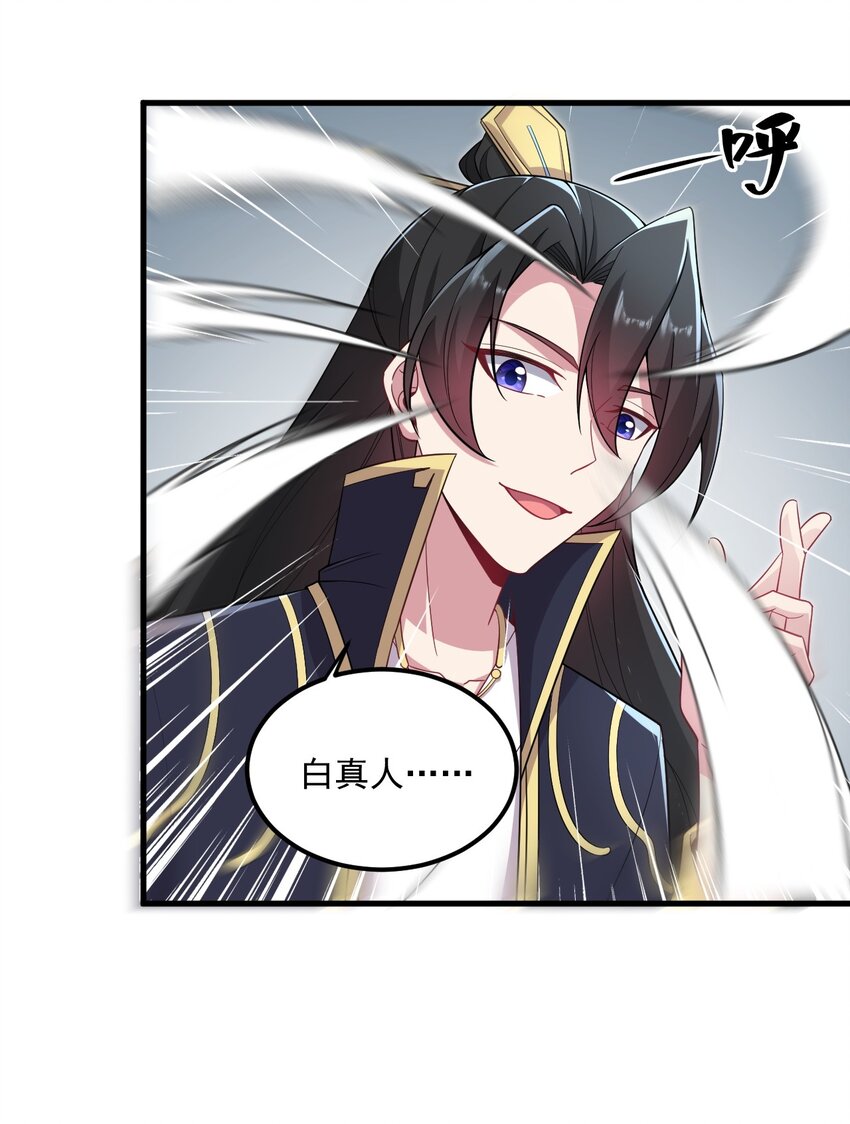 24 第24话42