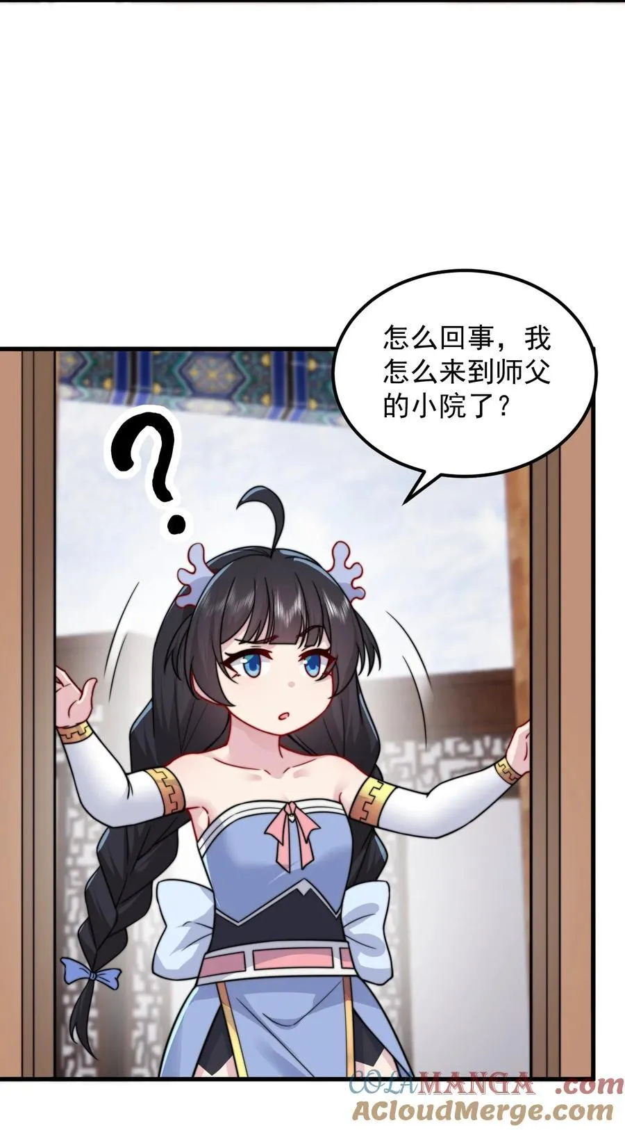 109 空间管理36