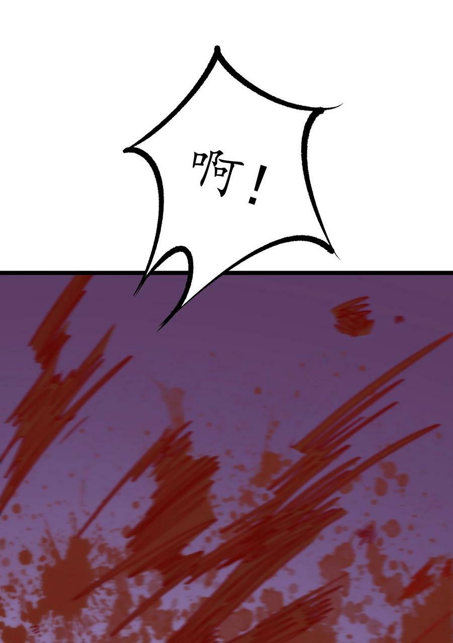 055 第55话59