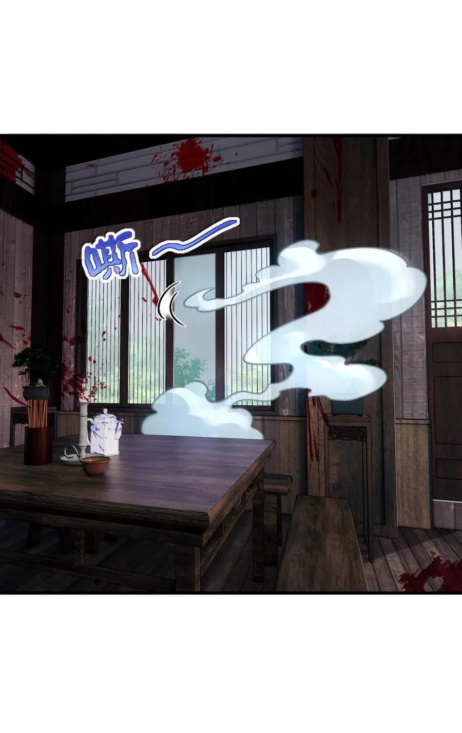 119 轻松斩杀13