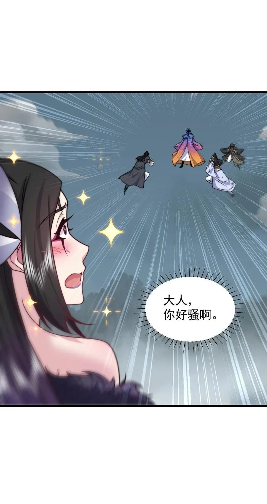 89 嗯！13