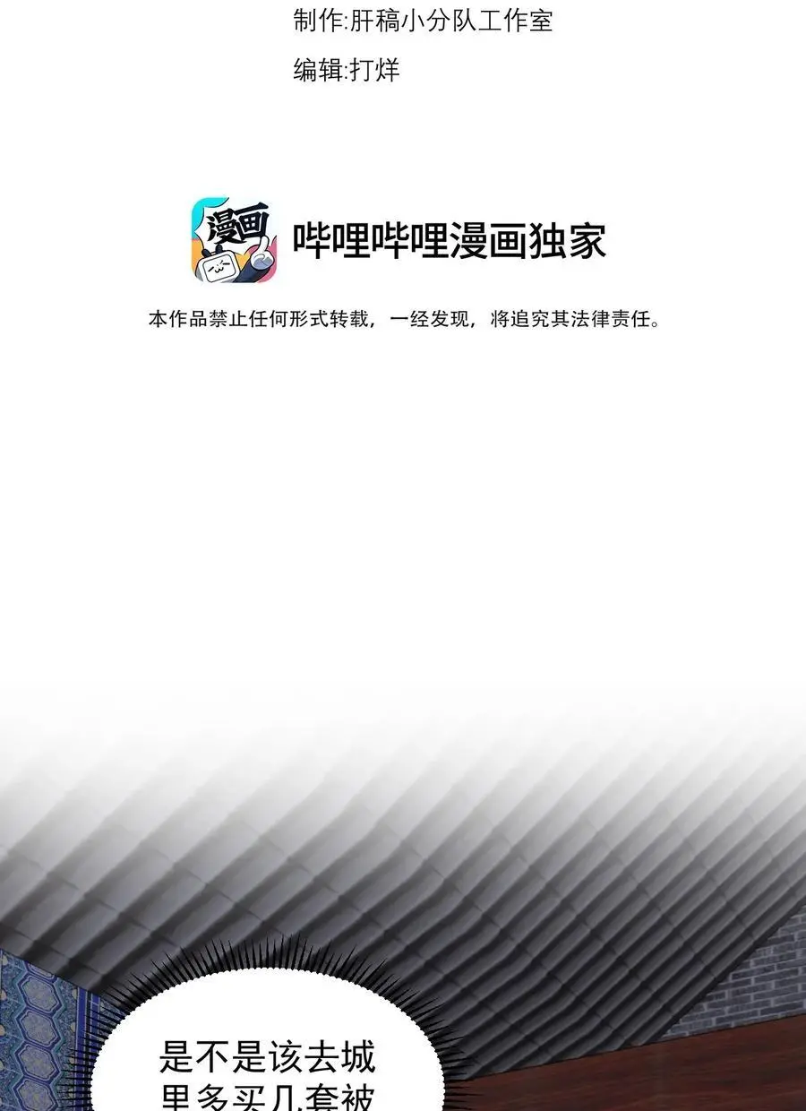 94 疗伤2