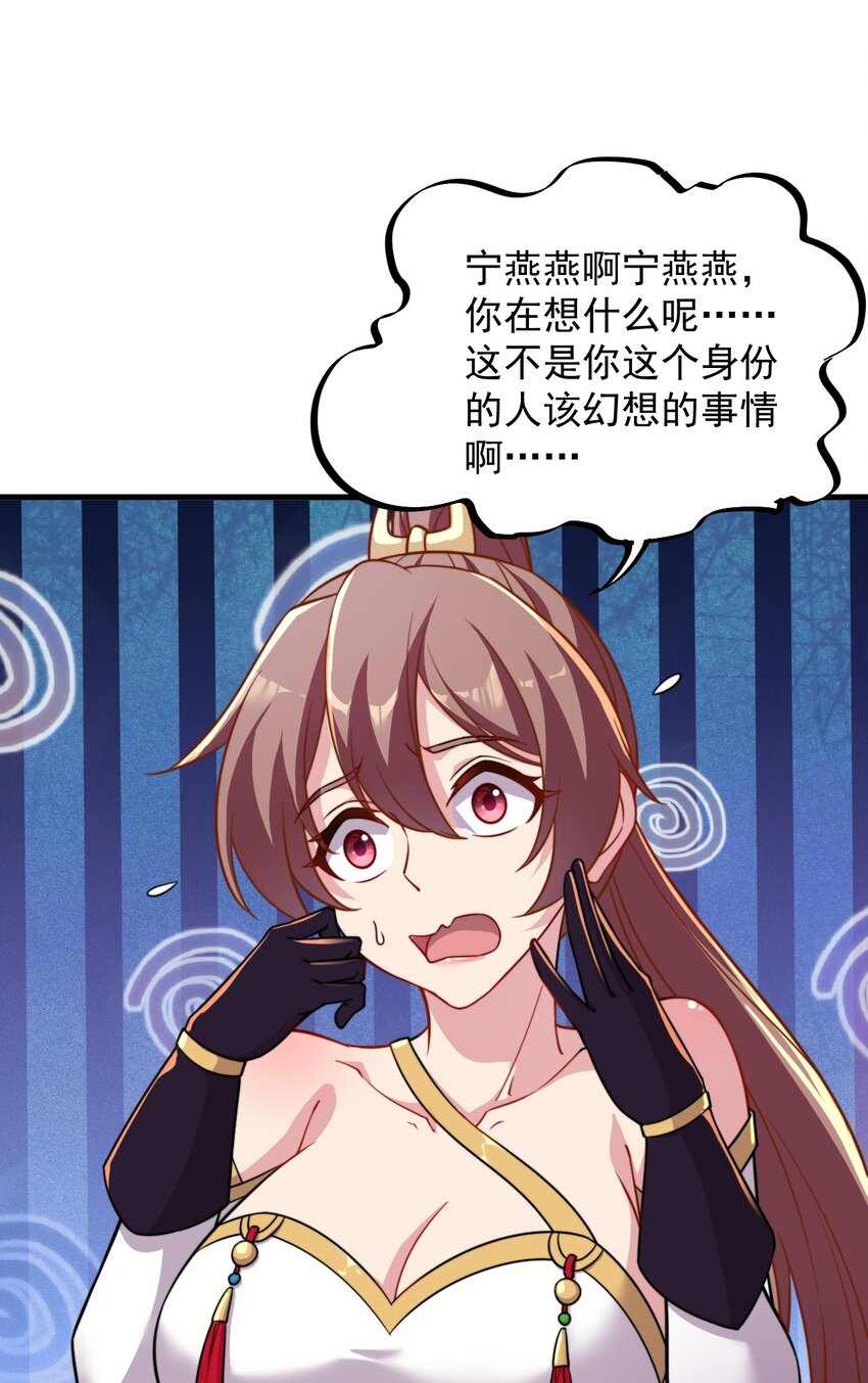 41 第41话39