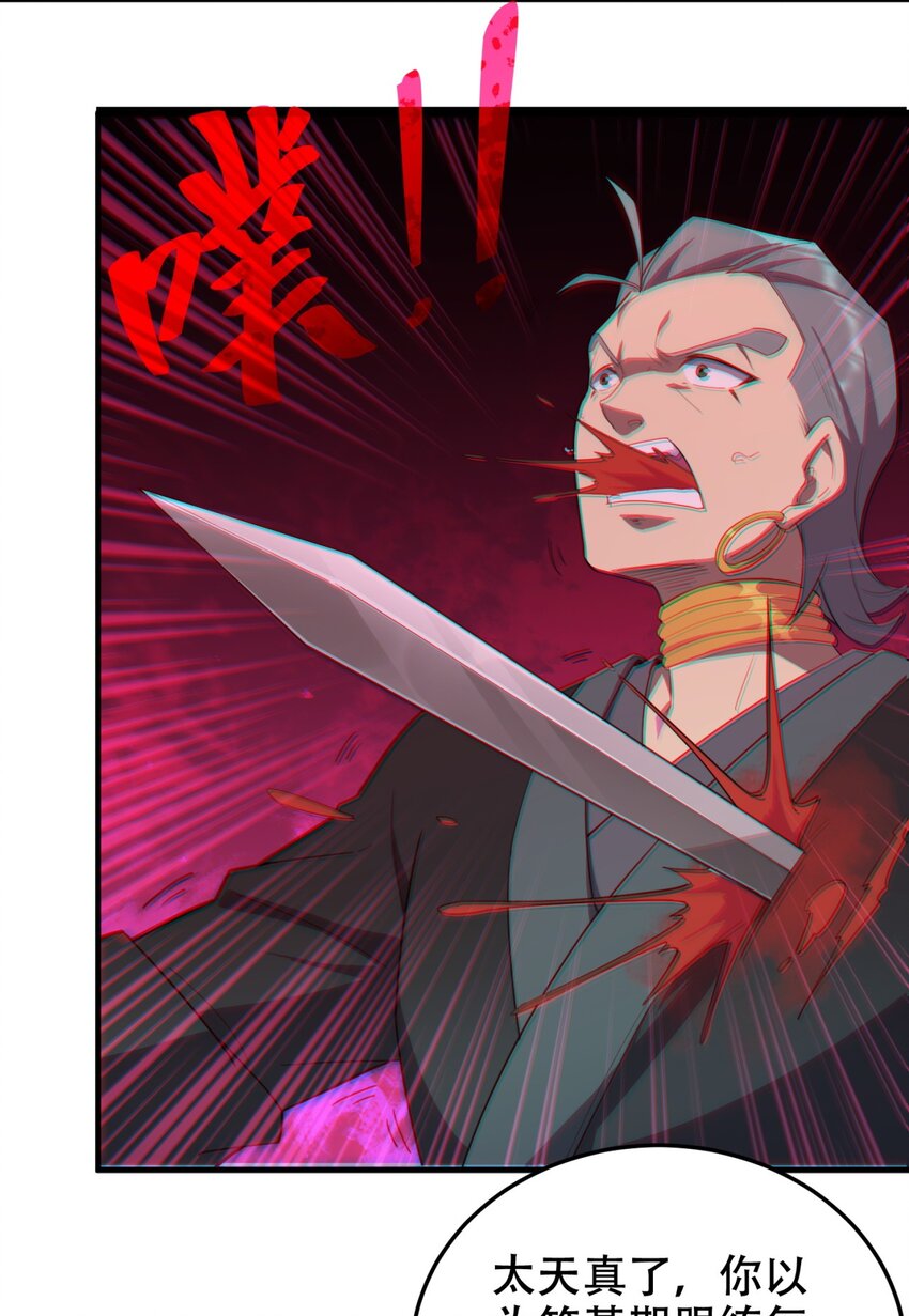 12 第12话23