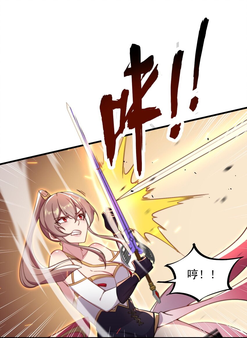 29 第29话37