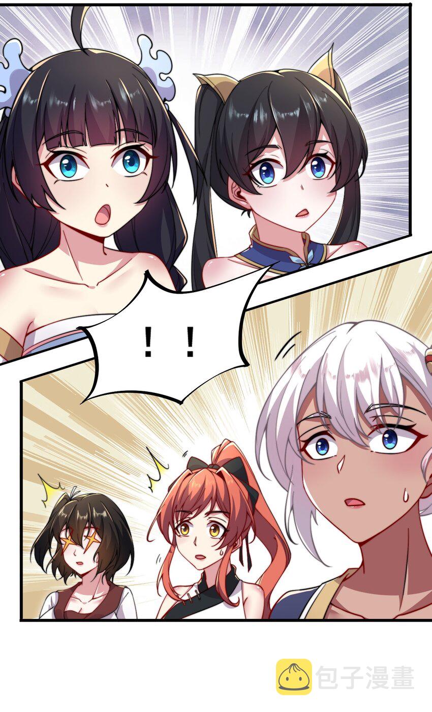 26 第26话30