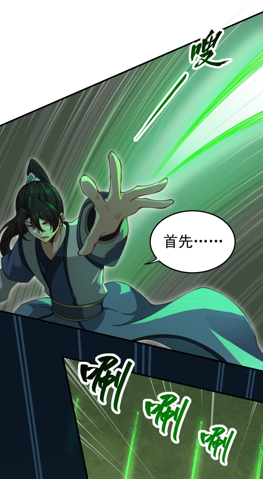 16 第16话10