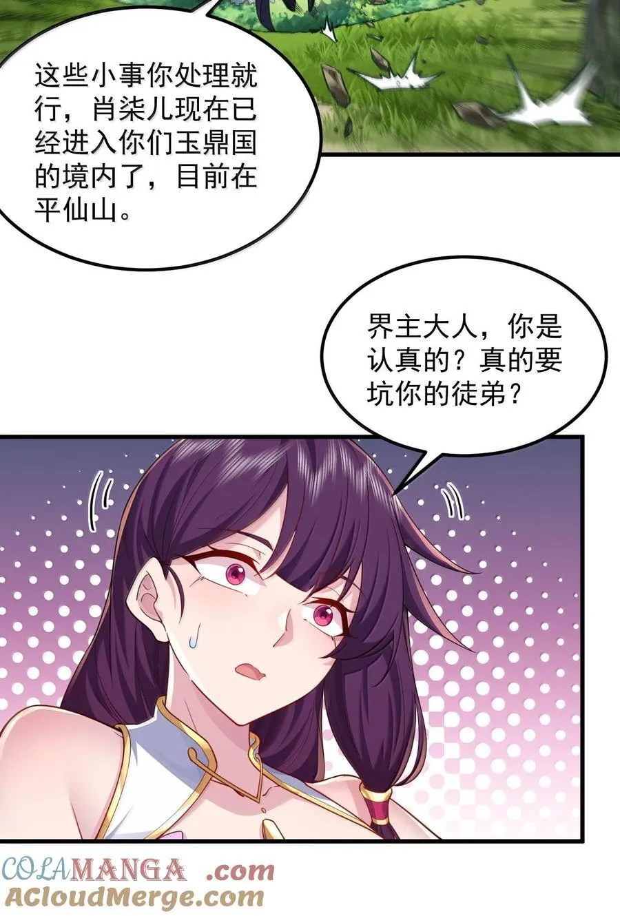 119 轻松斩杀21
