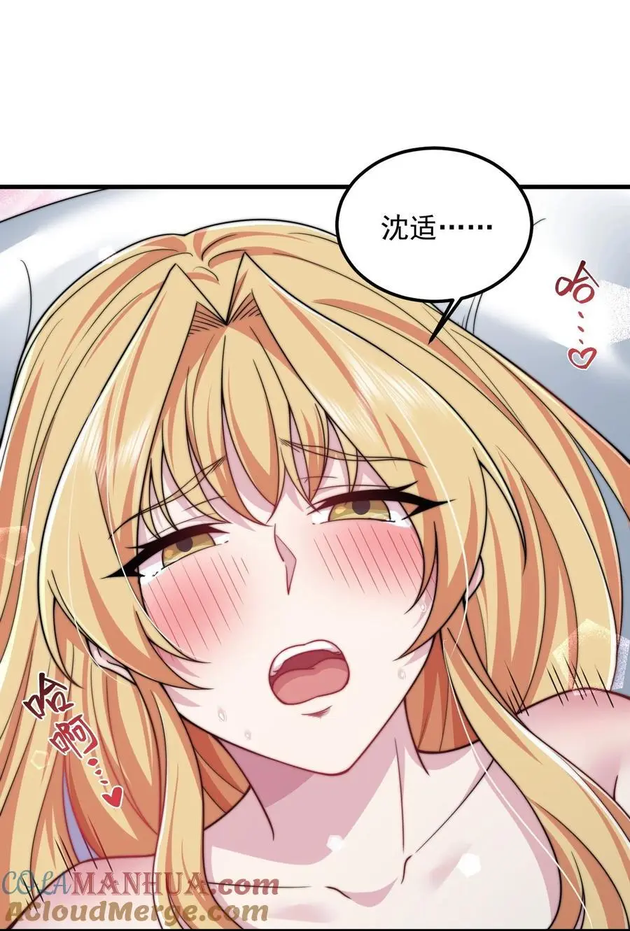 94 疗伤45