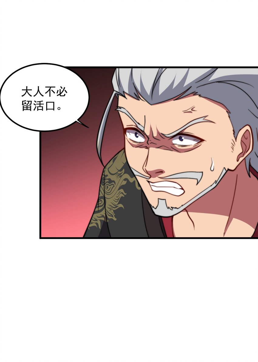 46 第46话20