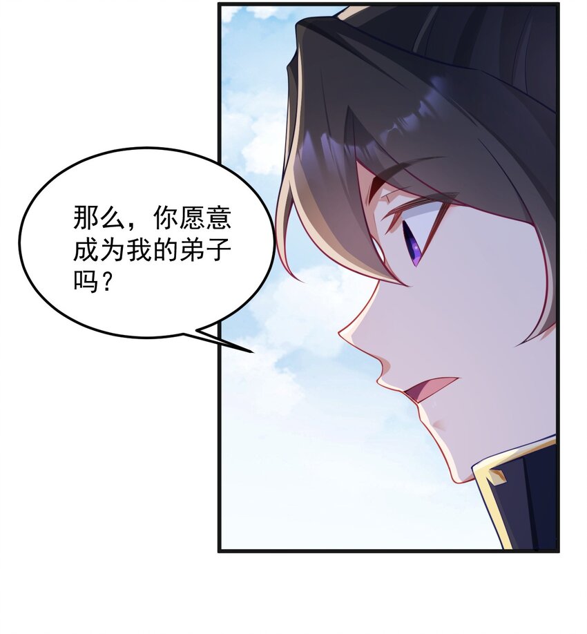 7 第7话30