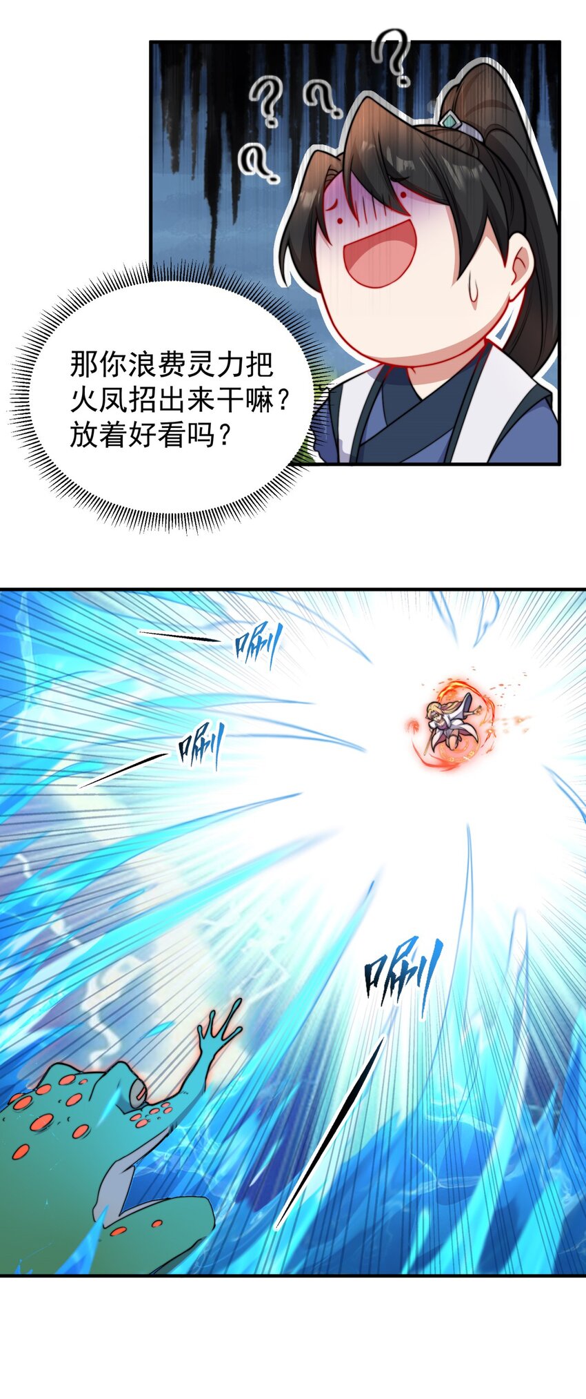 14 第14话33