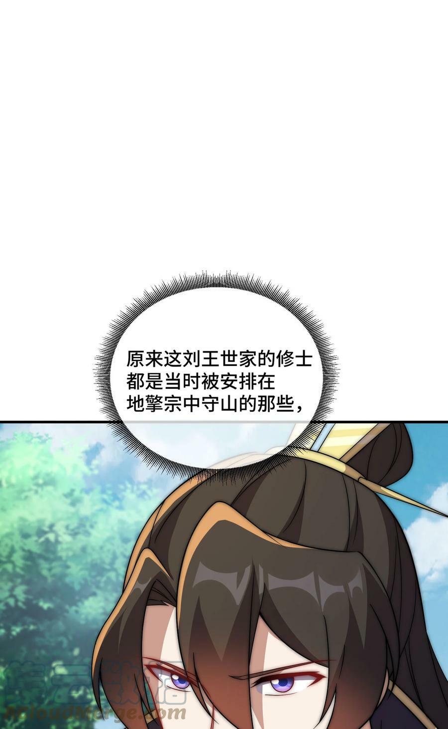 053 第53话33