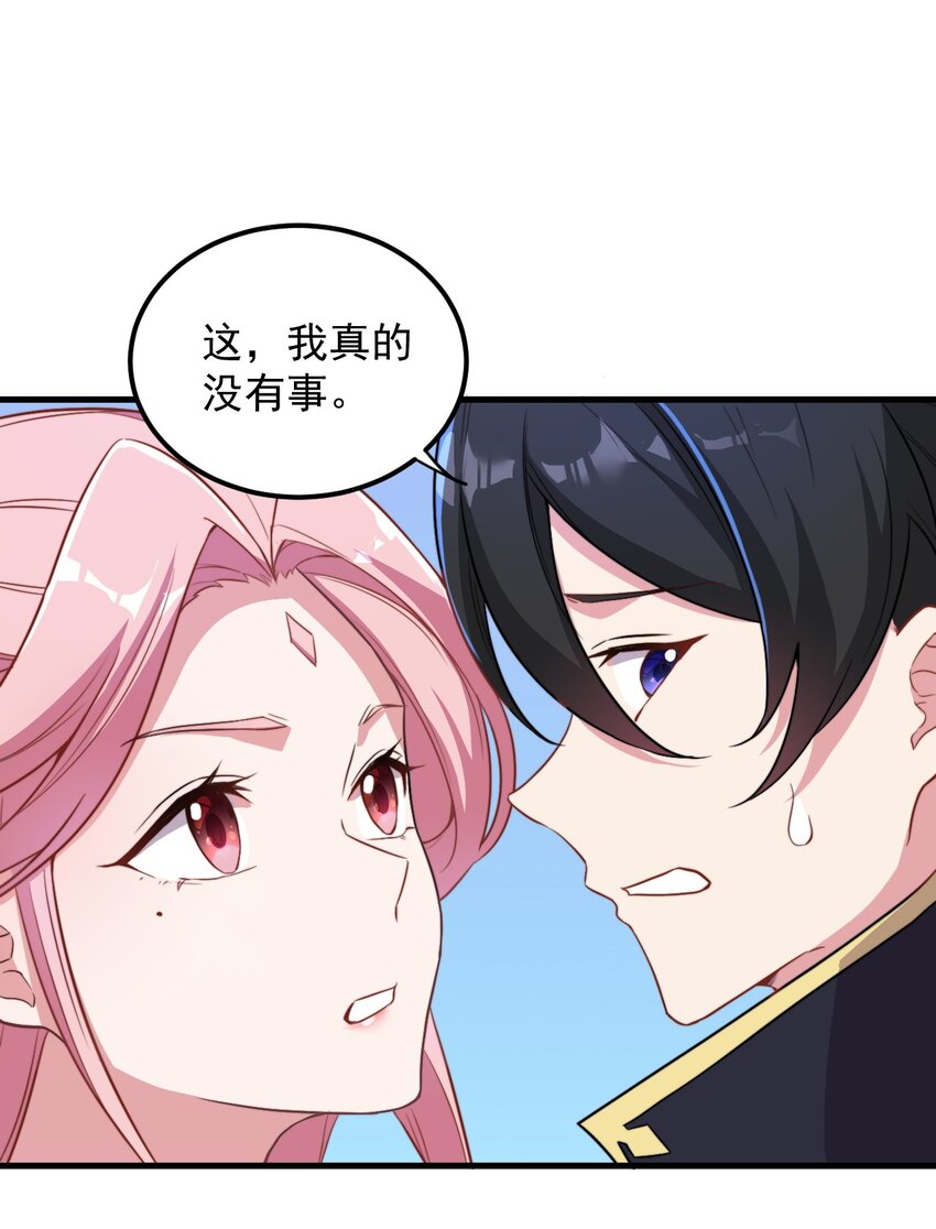 43 第43话28