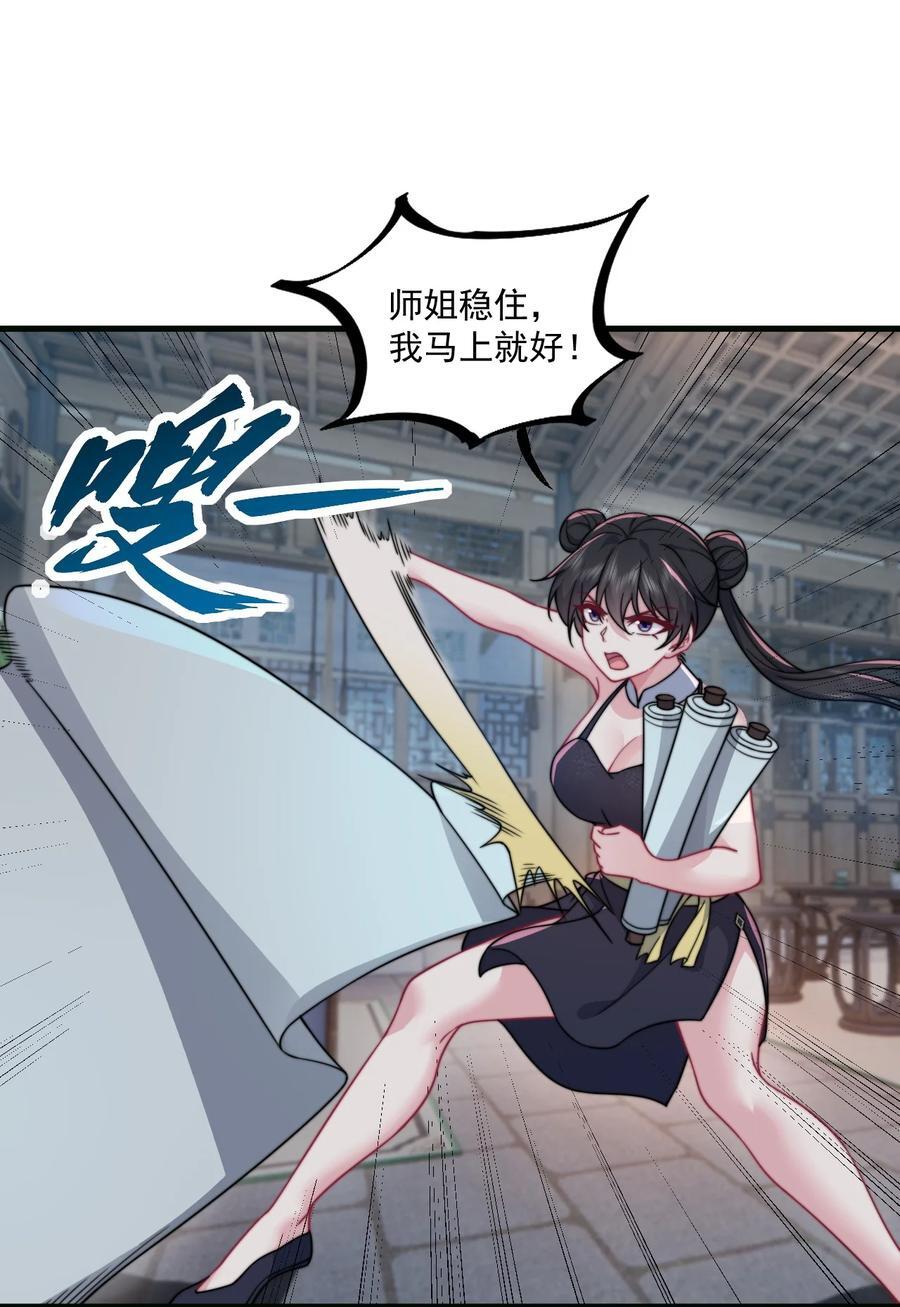 80 责罚1
