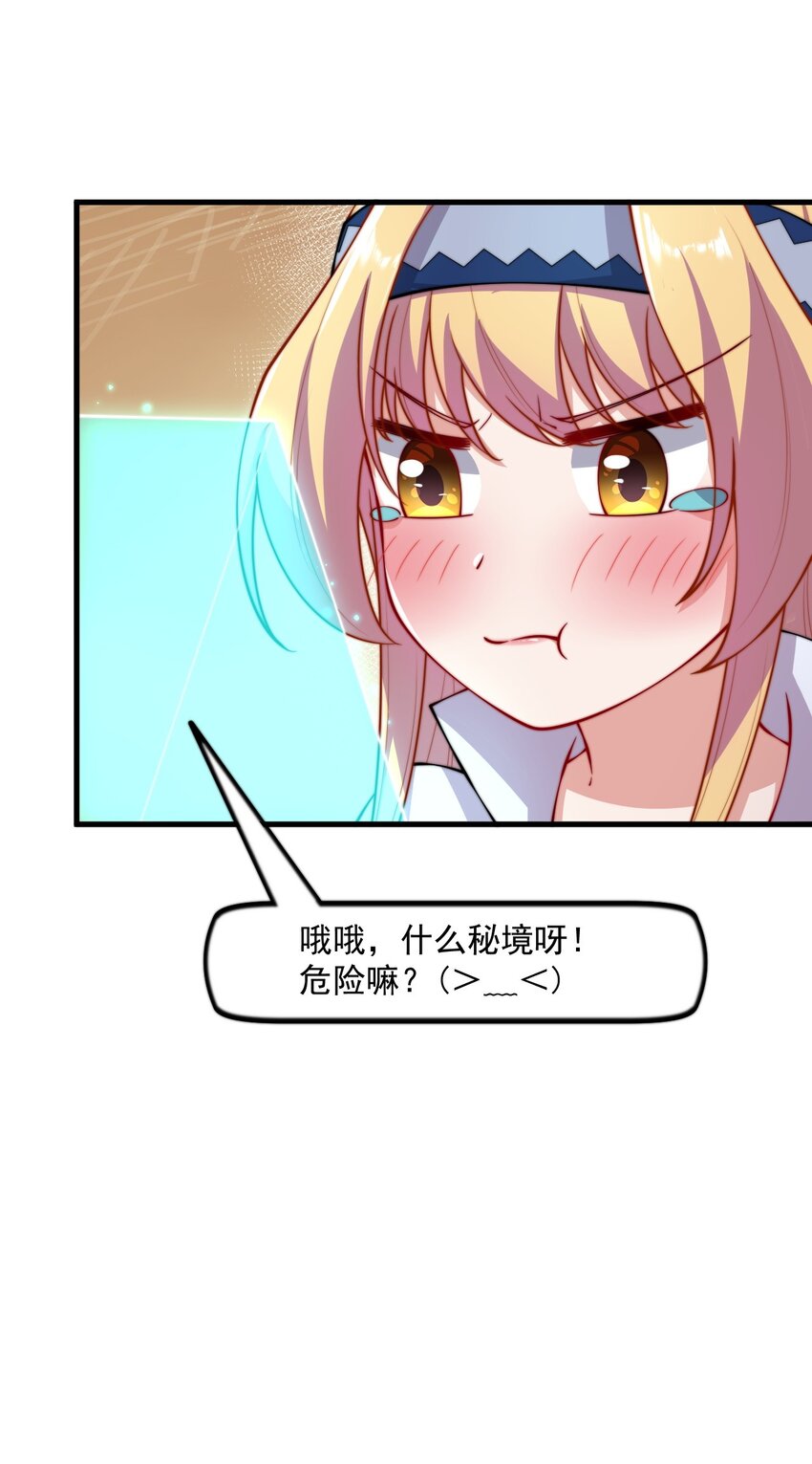 22 第22话43