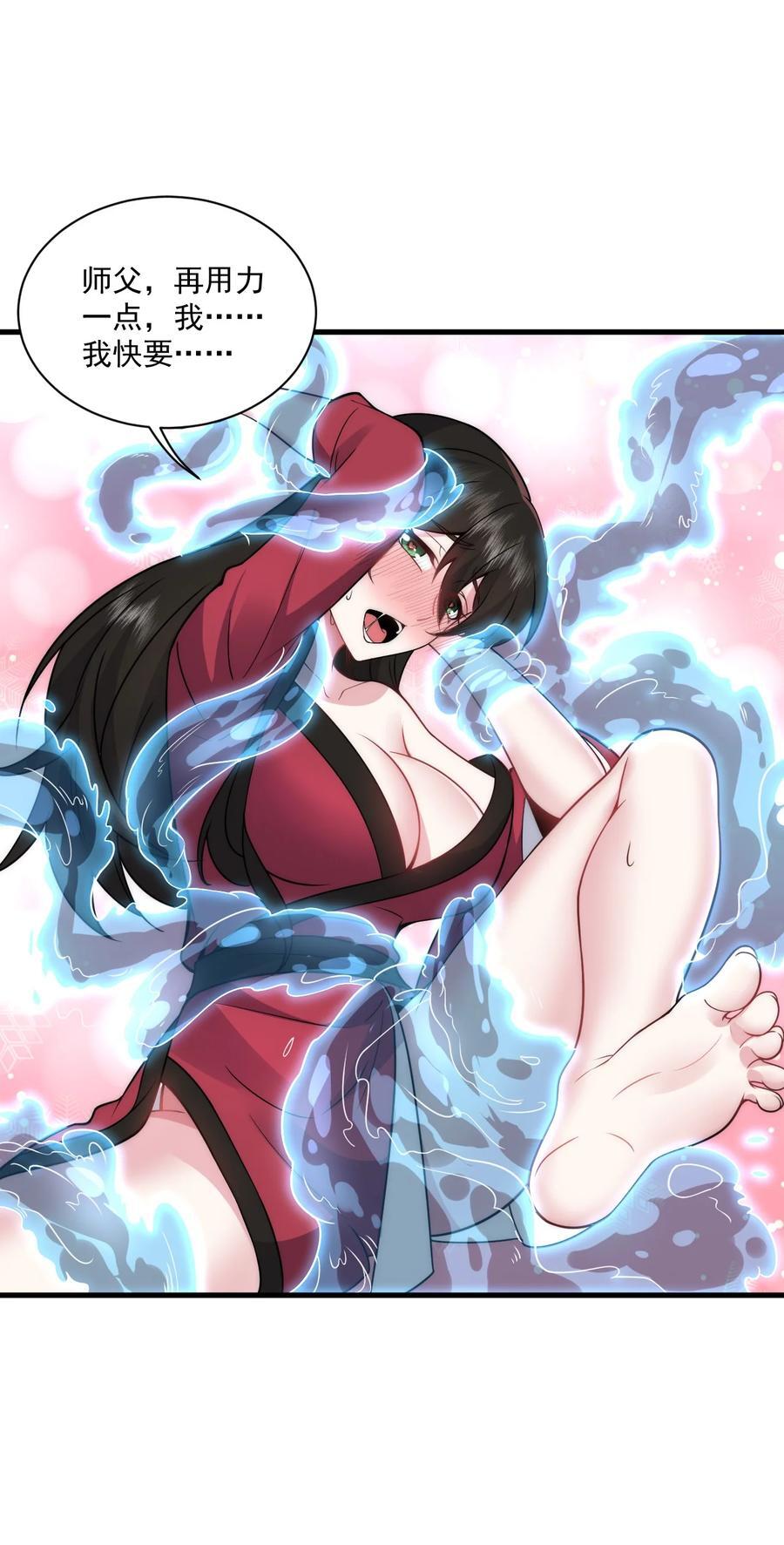 80 责罚41