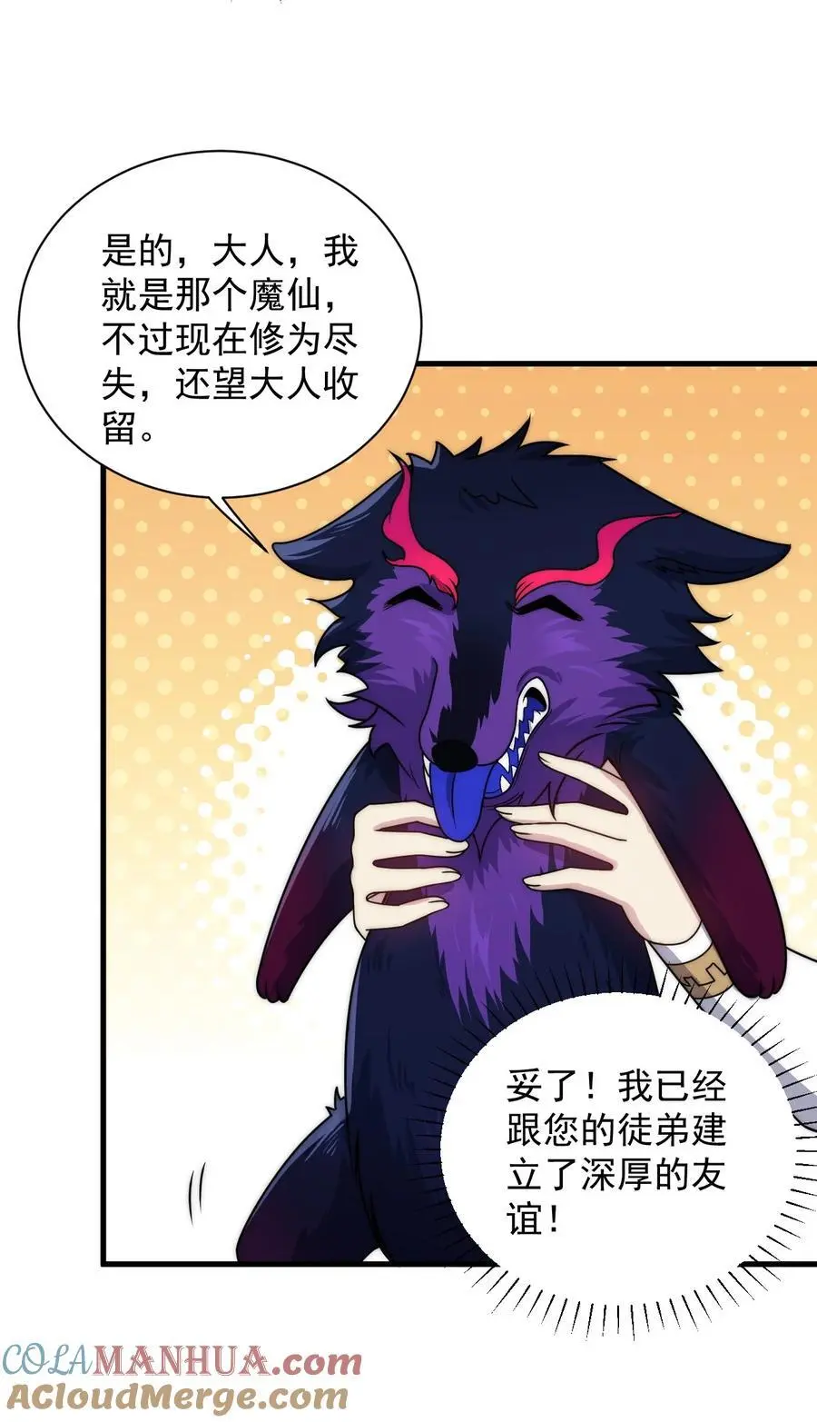 91 后山密会12