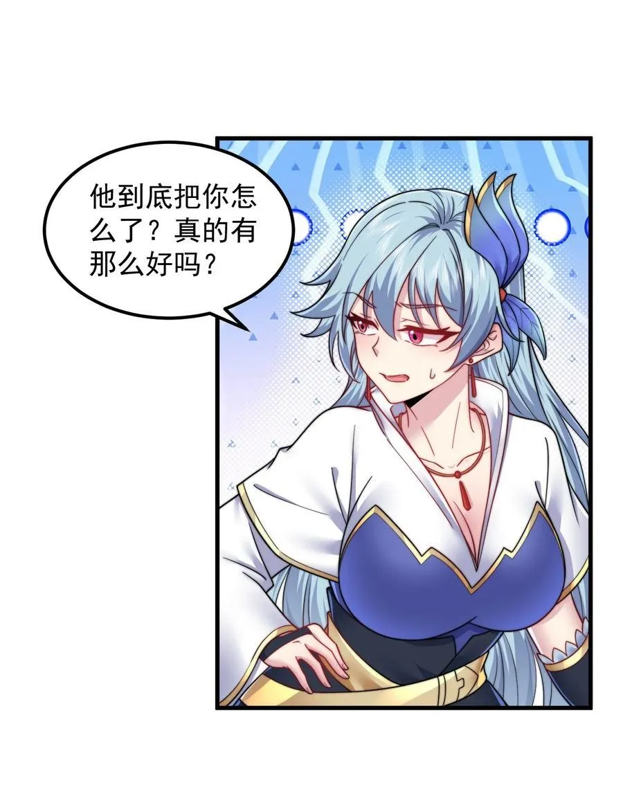 102 此剑无敌41
