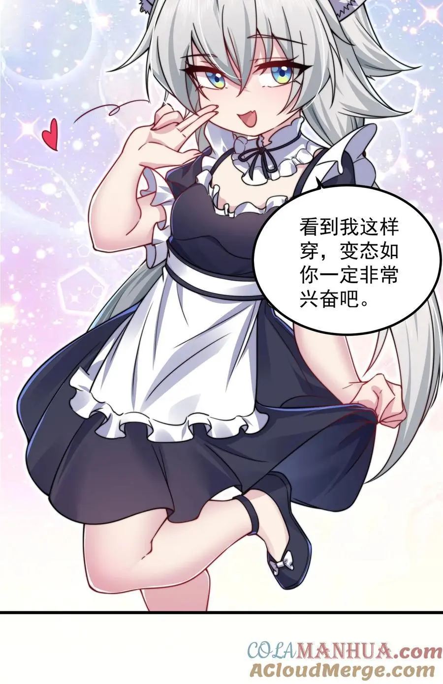 97 收费服务36